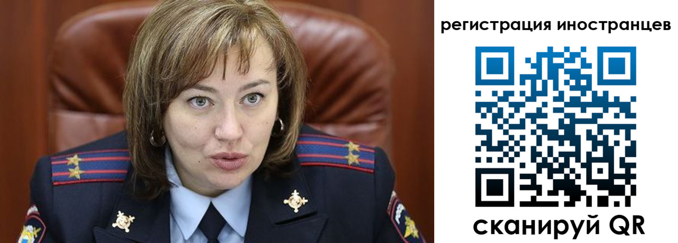 временная регистрация для школы в Владивостоке